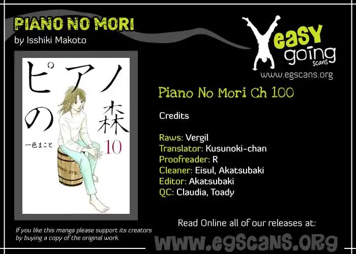 Piano no mori Chapter 0.001 1